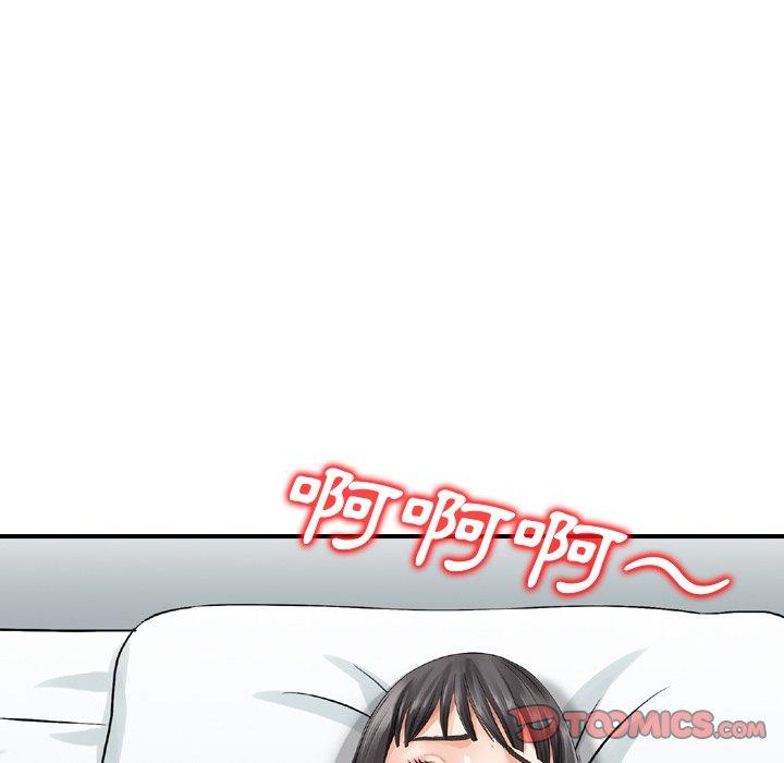 74P - 找回自我