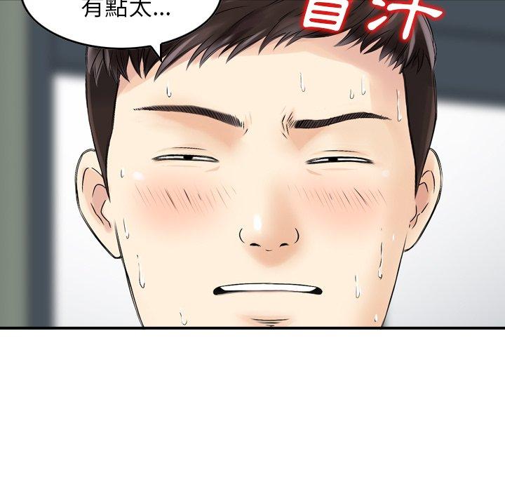 7P - 找回自我