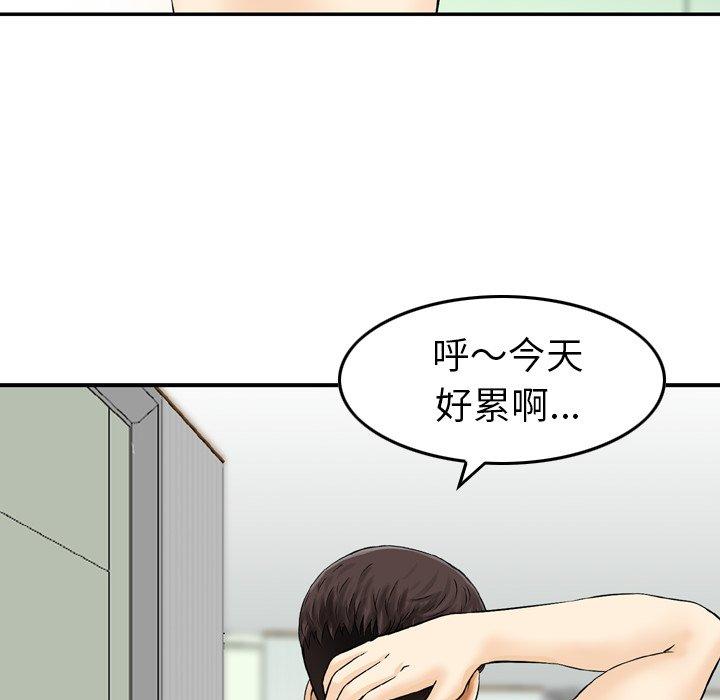 87P - 找回自我