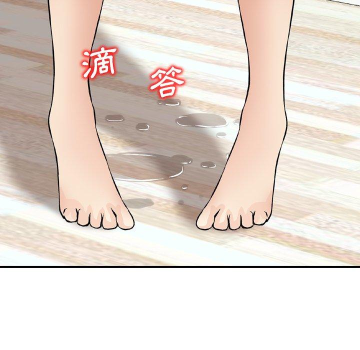 91P - 找回自我
