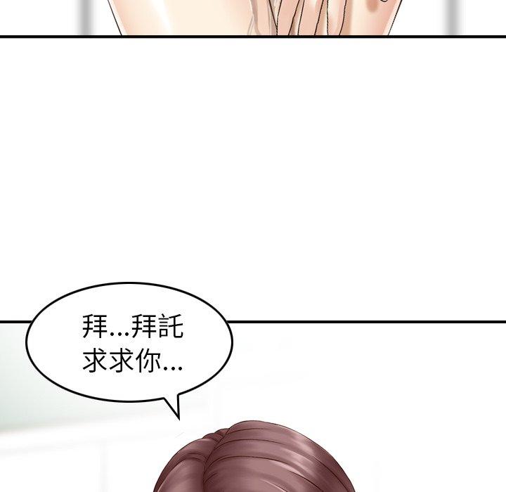93P - 找回自我