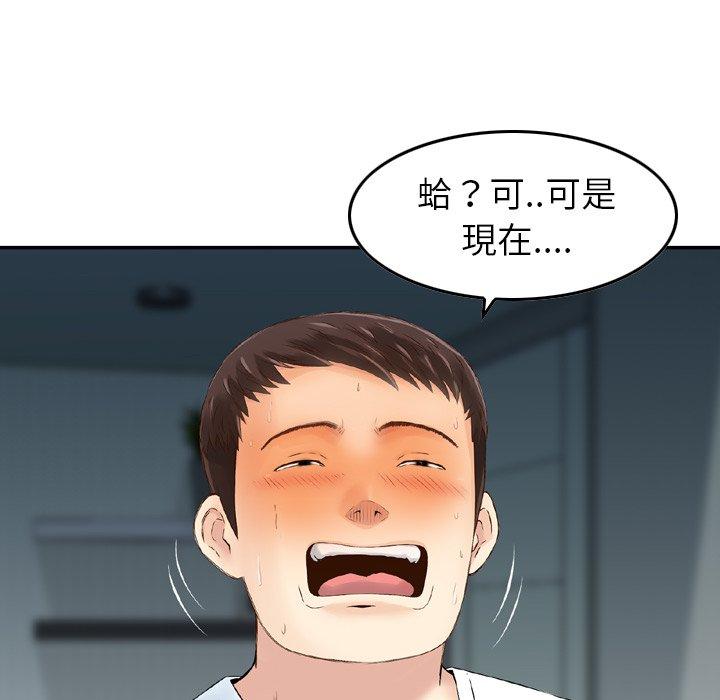 13P - 找回自我