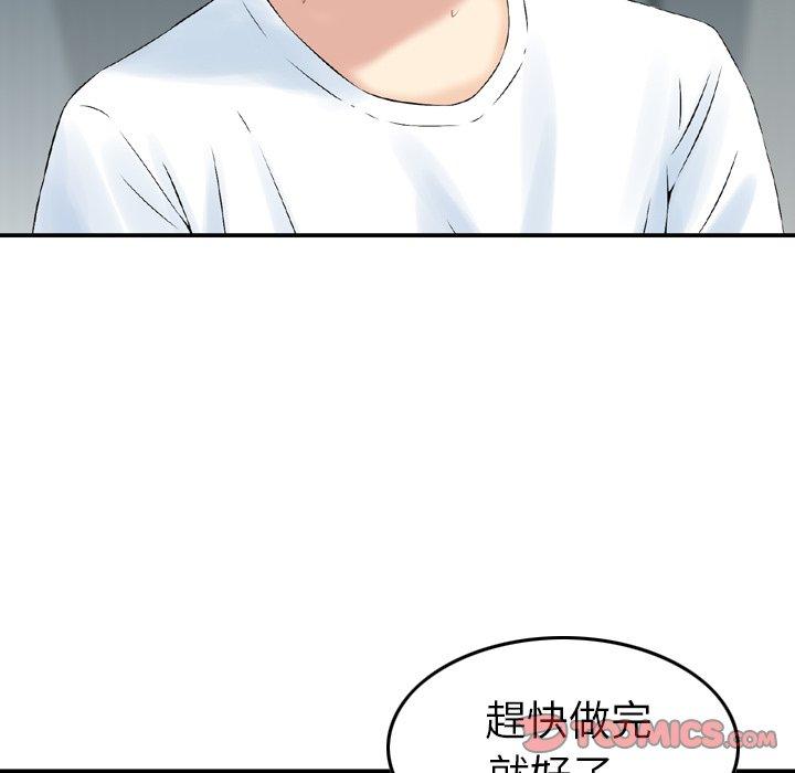 14P - 找回自我
