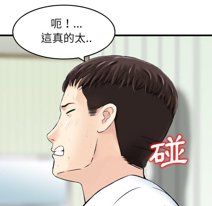 17P - 找回自我
