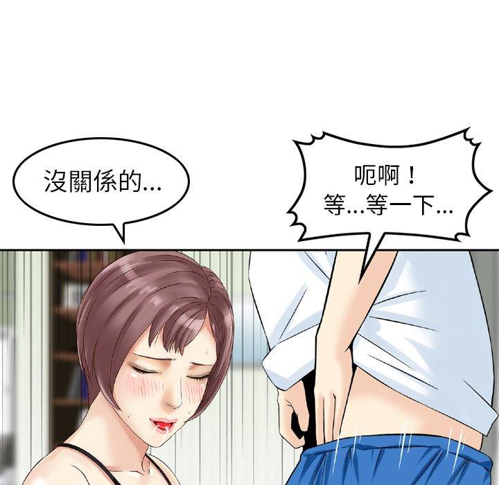 19P - 找回自我