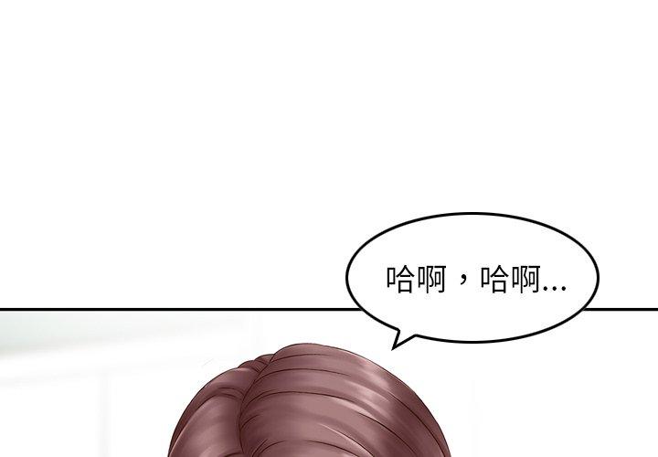 1P - 找回自我