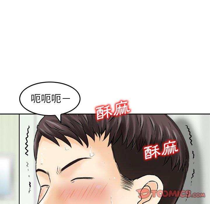 26P - 找回自我
