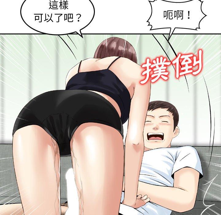 32P - 找回自我