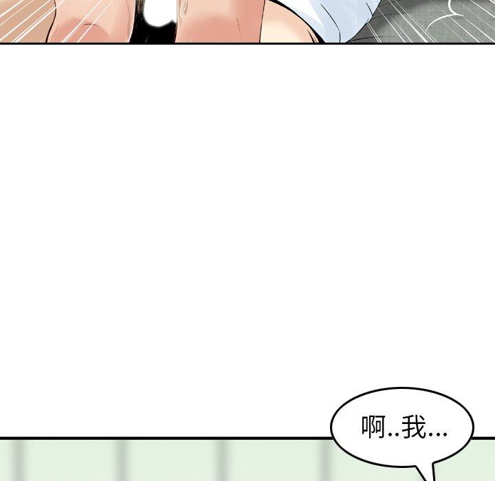 33P - 找回自我