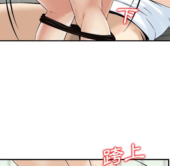 35P - 找回自我