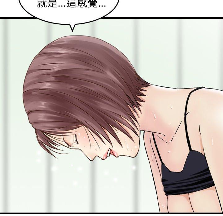 44P - 找回自我