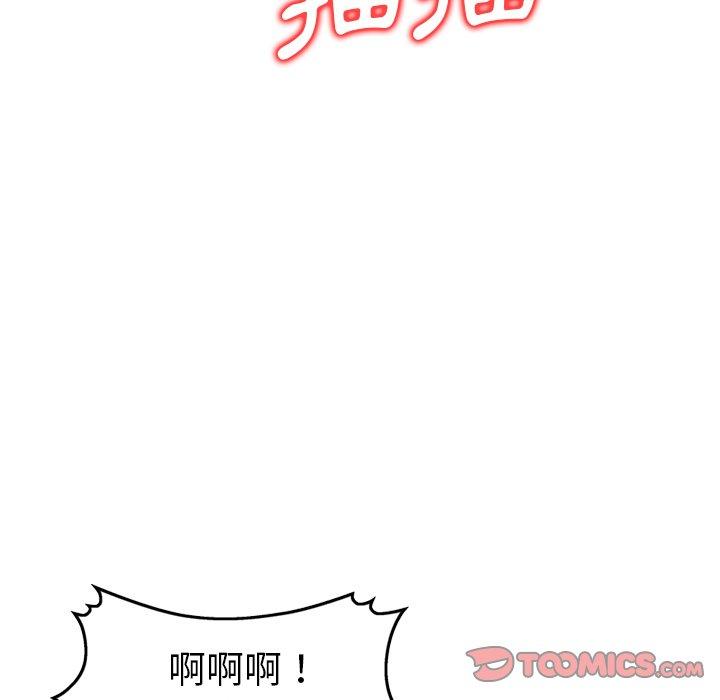 54P - 找回自我