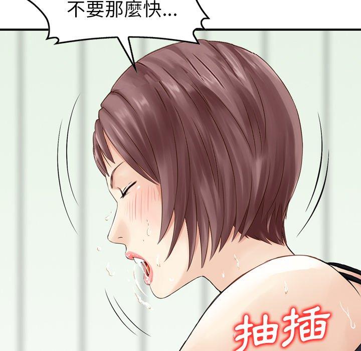 55P - 找回自我