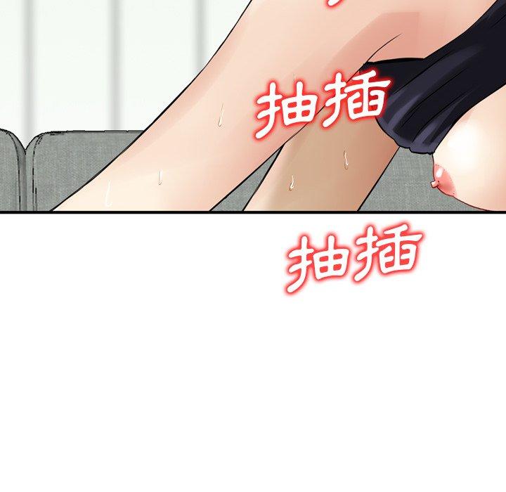56P - 找回自我