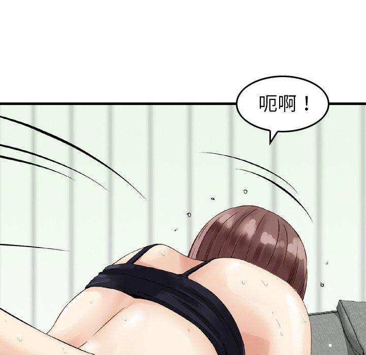 57P - 找回自我
