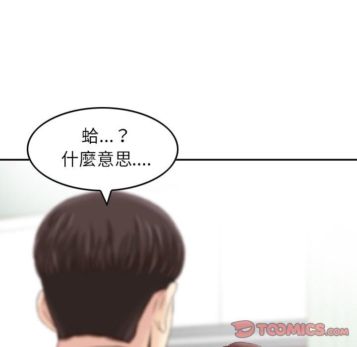 6P - 找回自我