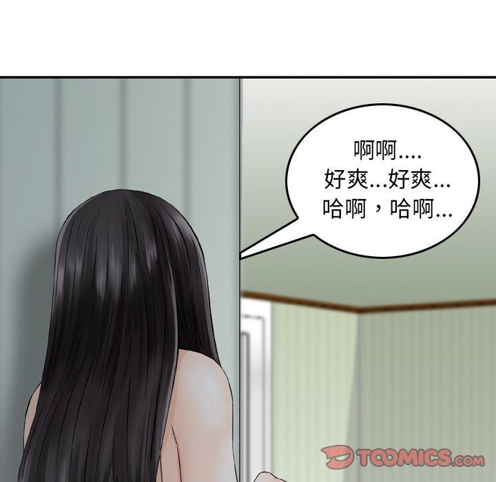 66P - 找回自我