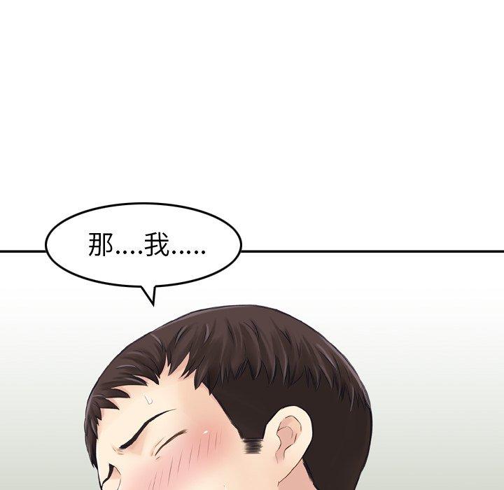 76P - 找回自我