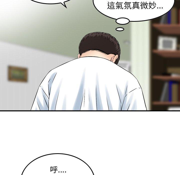 80P - 找回自我