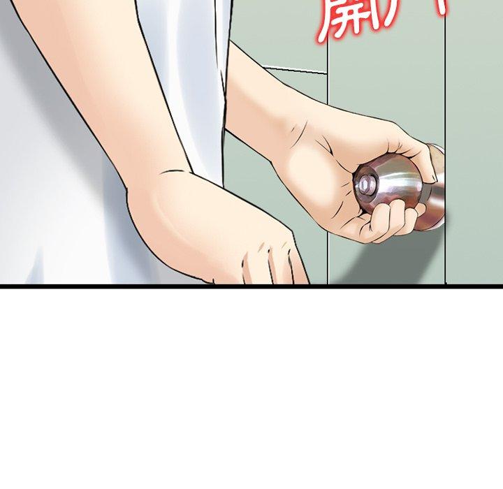 85P - 找回自我