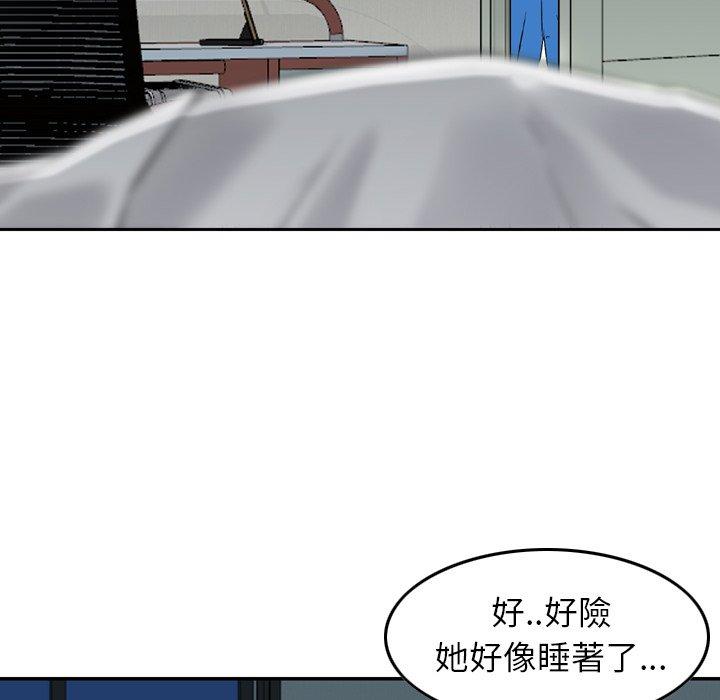87P - 找回自我