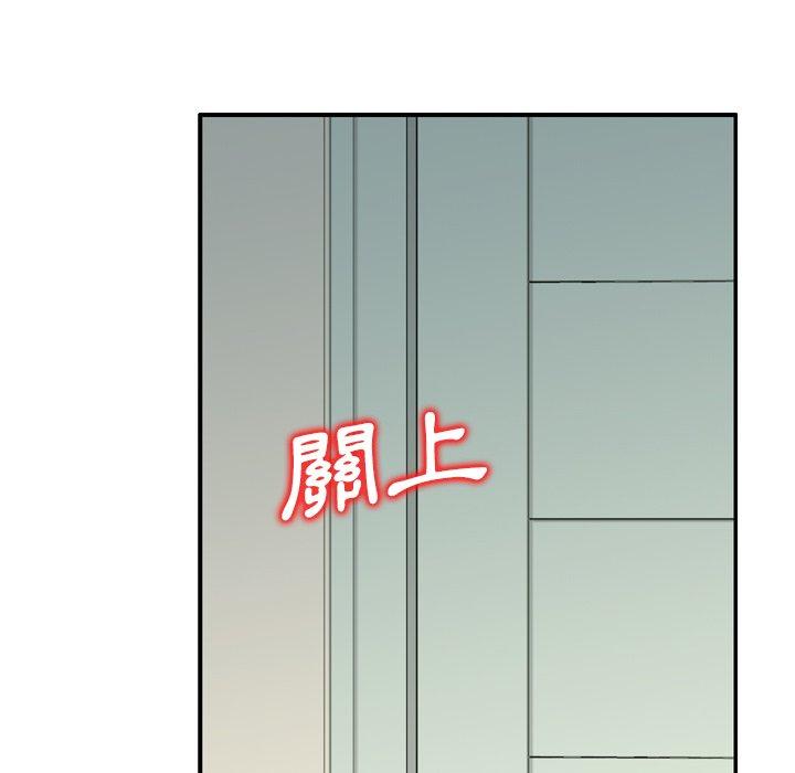 91P - 找回自我