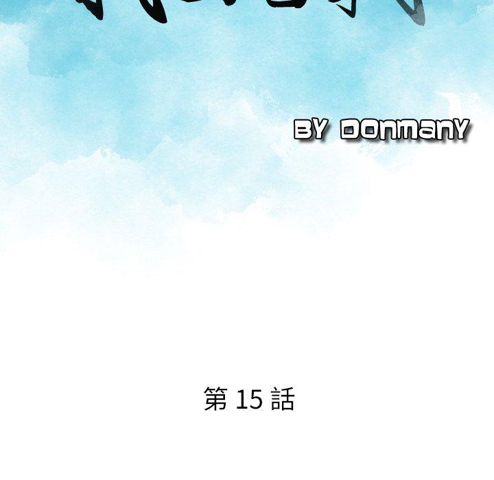 9P - 找回自我