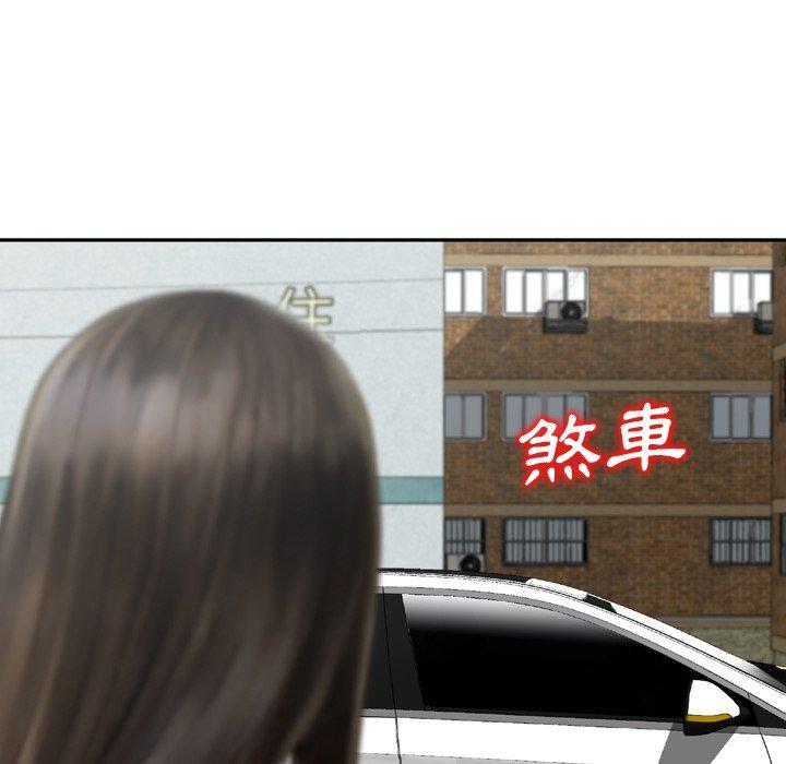13P - 找回自我