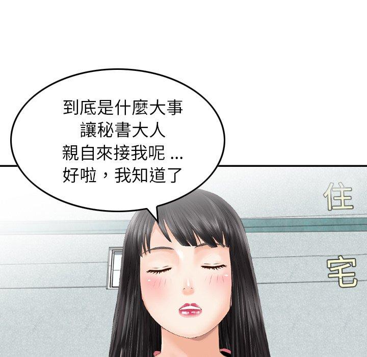 17P - 找回自我