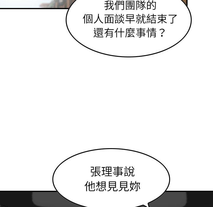 21P - 找回自我