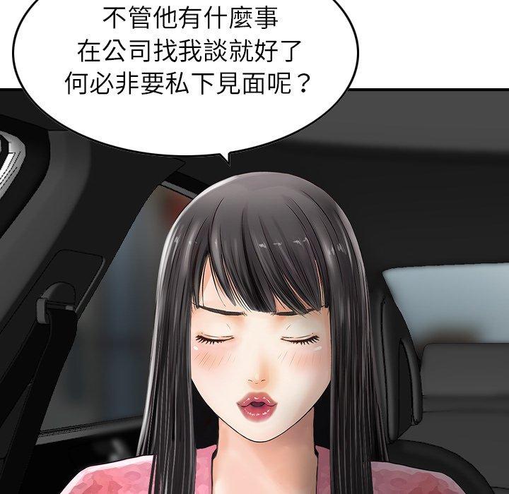 23P - 找回自我
