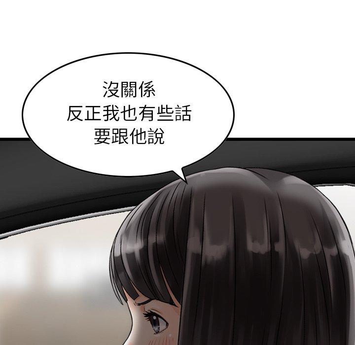 28P - 找回自我