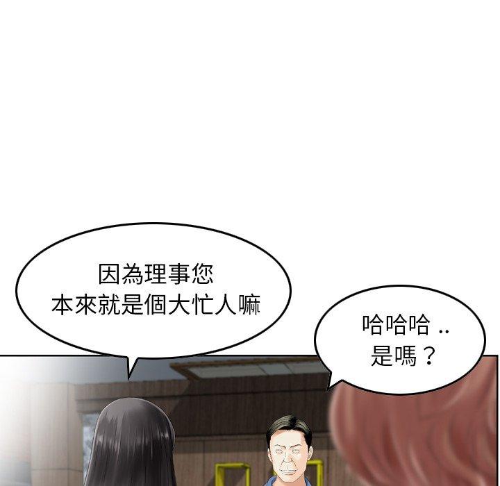 33P - 找回自我