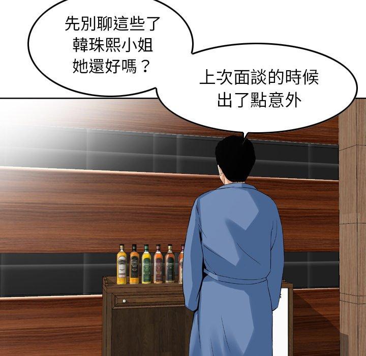 35P - 找回自我