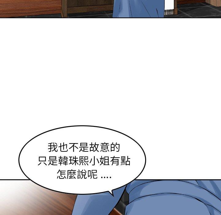 36P - 找回自我