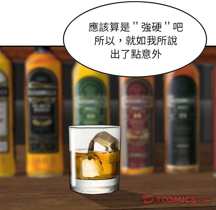38P - 找回自我