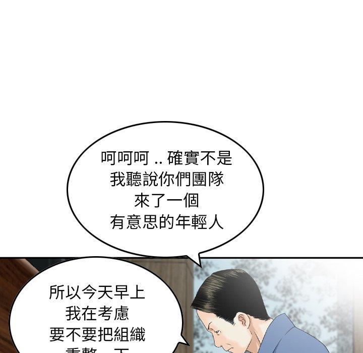 41P - 找回自我