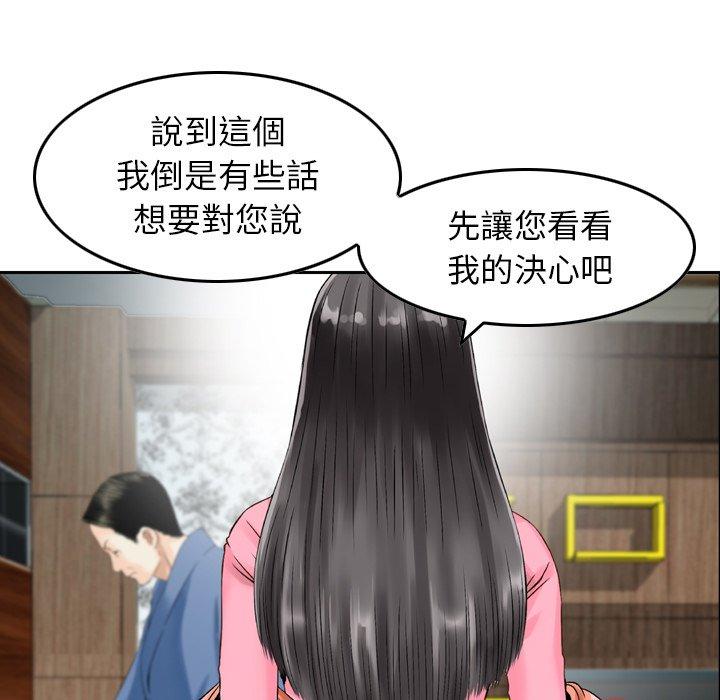 43P - 找回自我