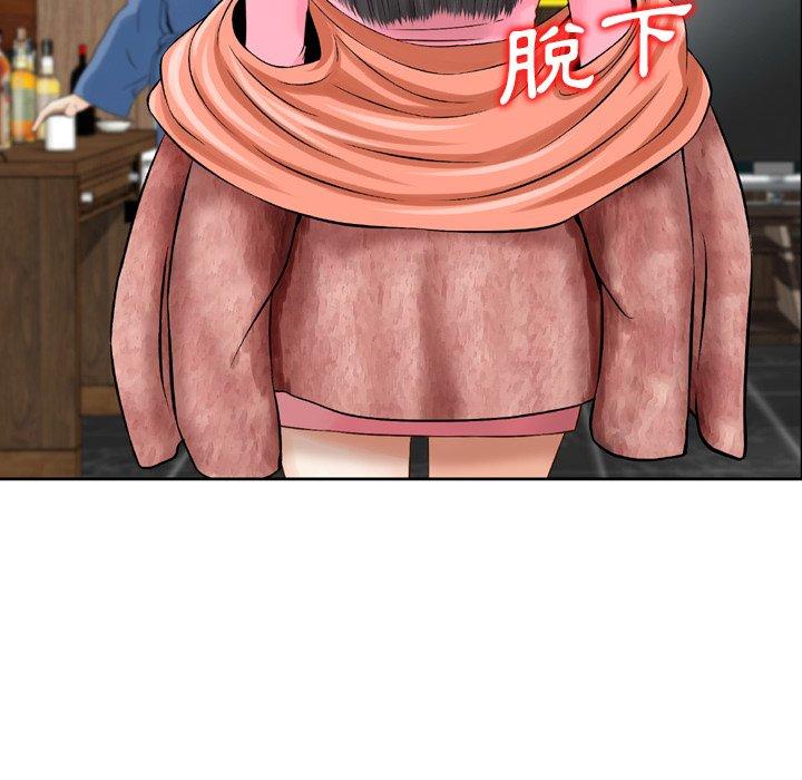 44P - 找回自我