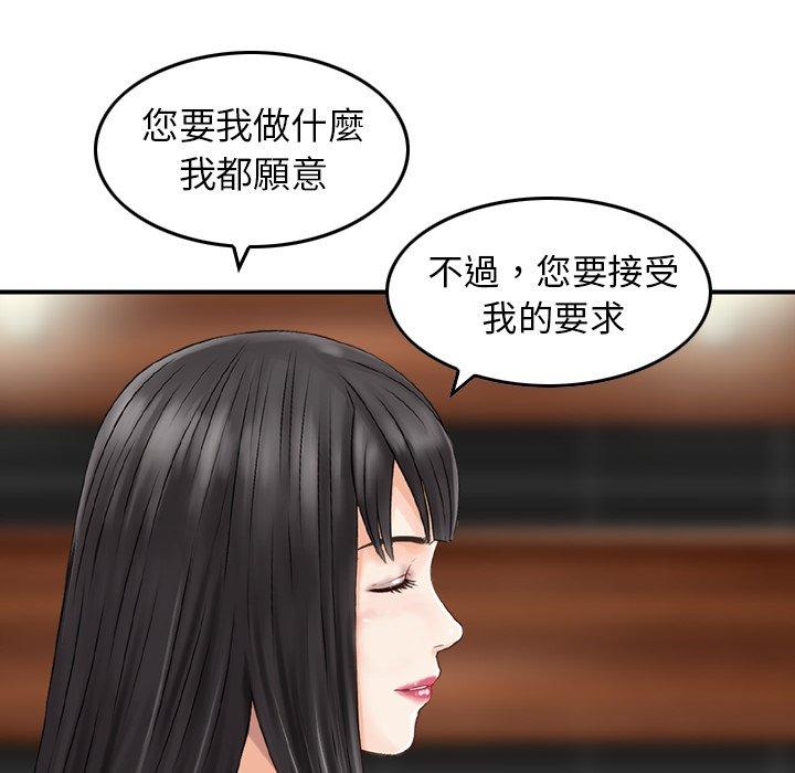 45P - 找回自我