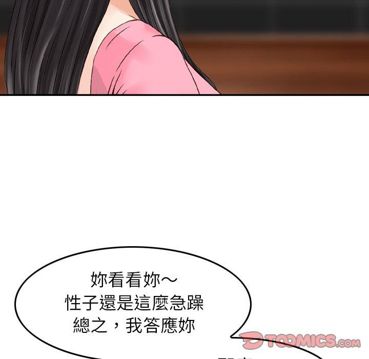 46P - 找回自我