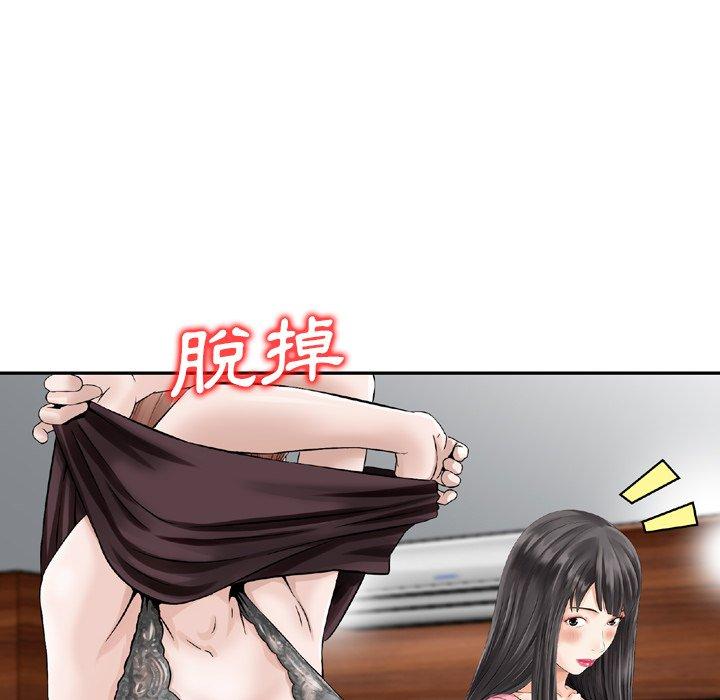 52P - 找回自我