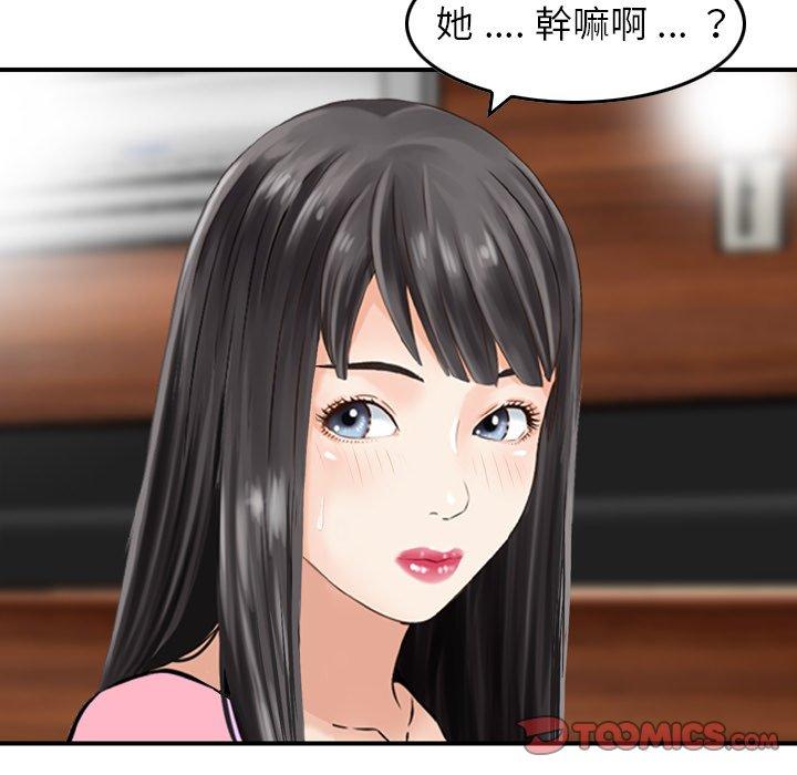 54P - 找回自我