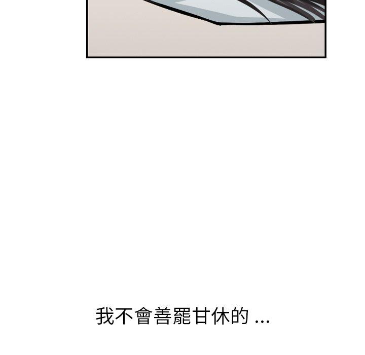 5P - 找回自我