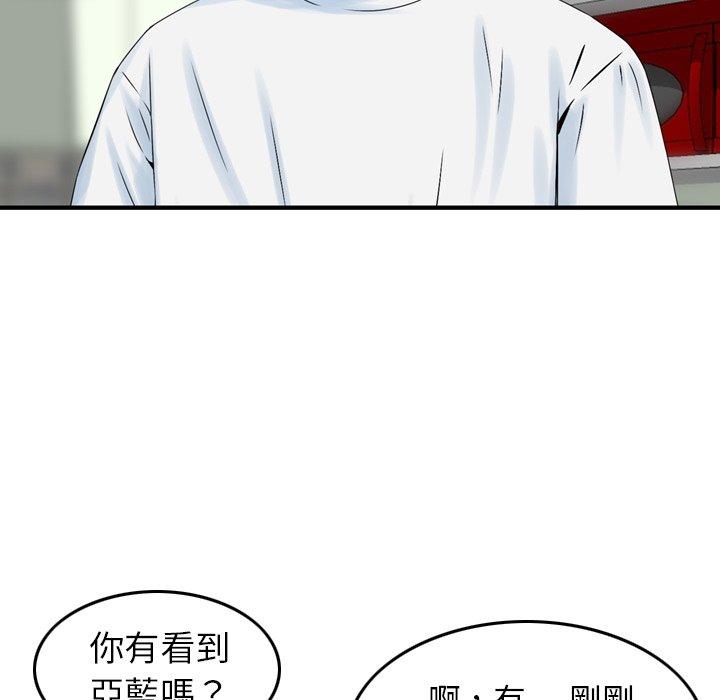 63P - 找回自我