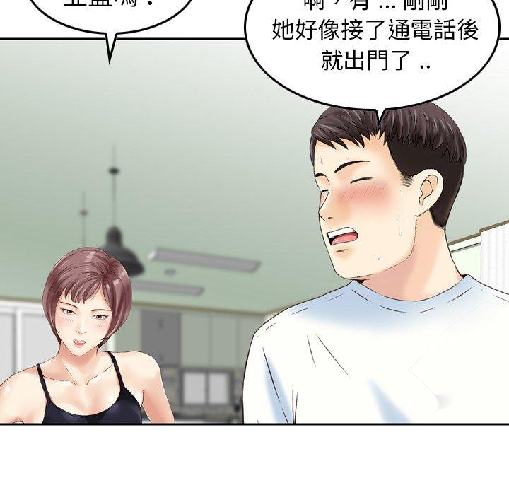 64P - 找回自我