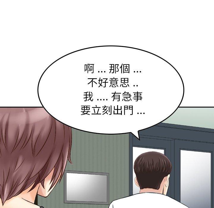 72P - 找回自我