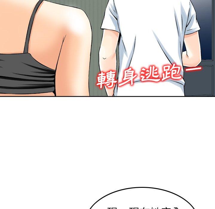 73P - 找回自我