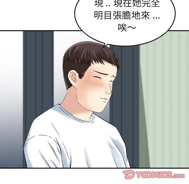 74P - 找回自我