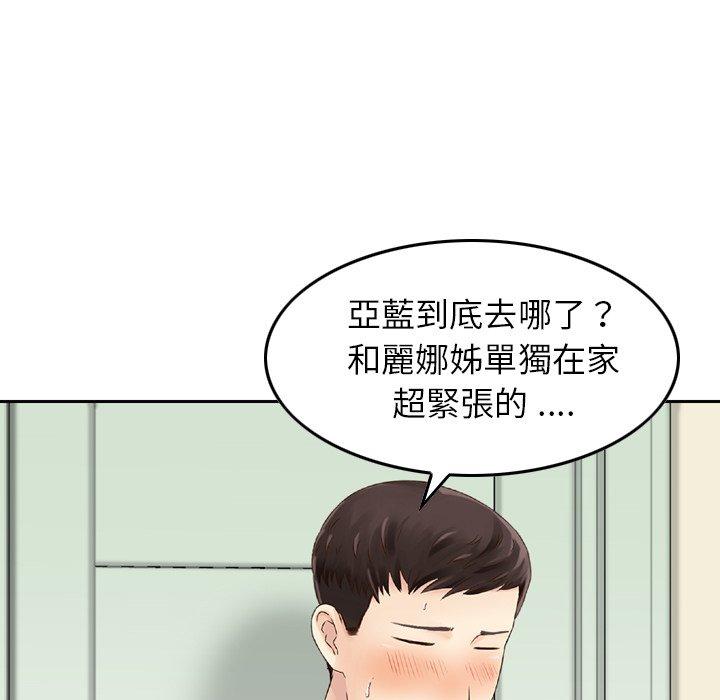 75P - 找回自我
